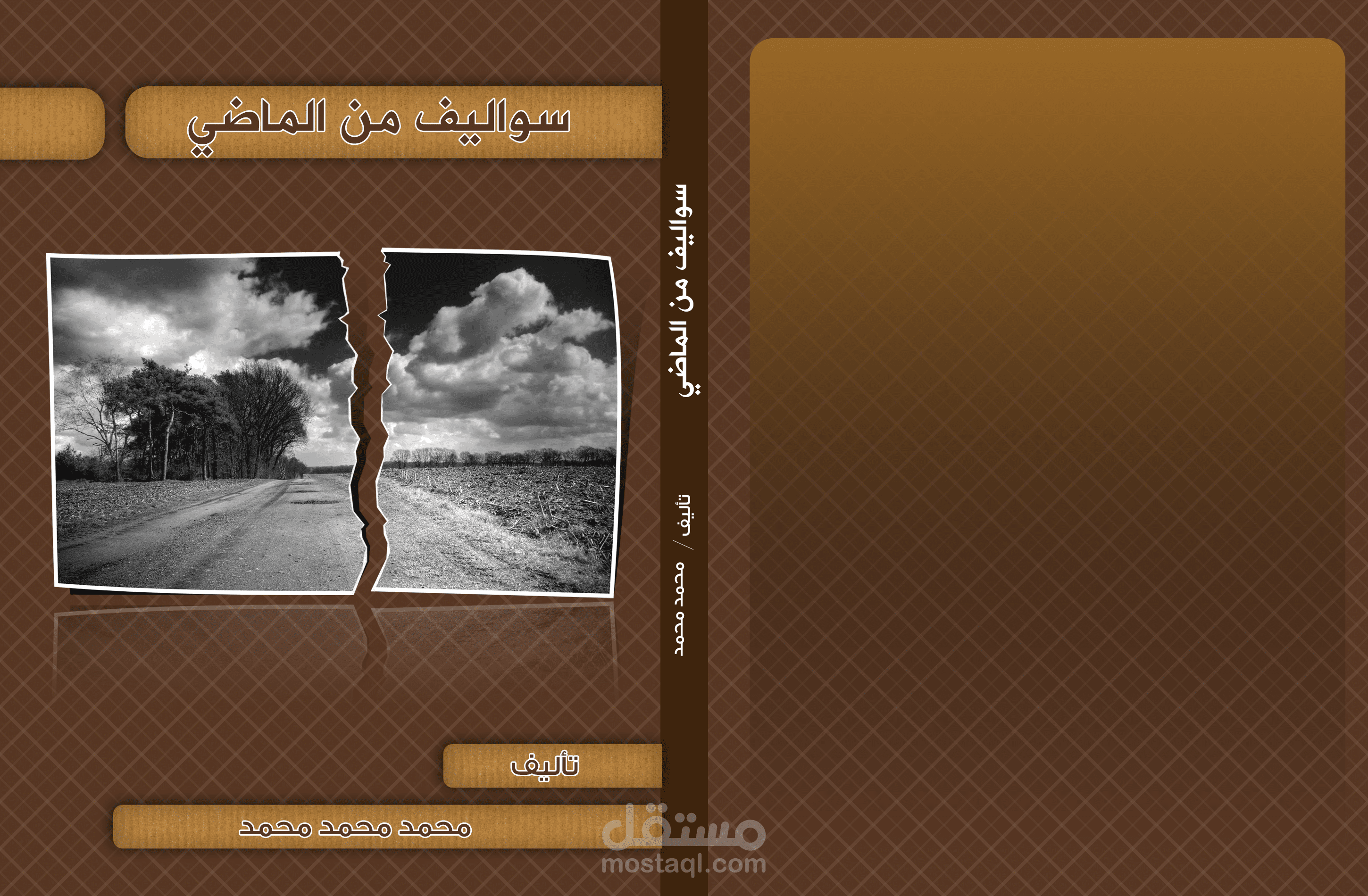 غلاف2
