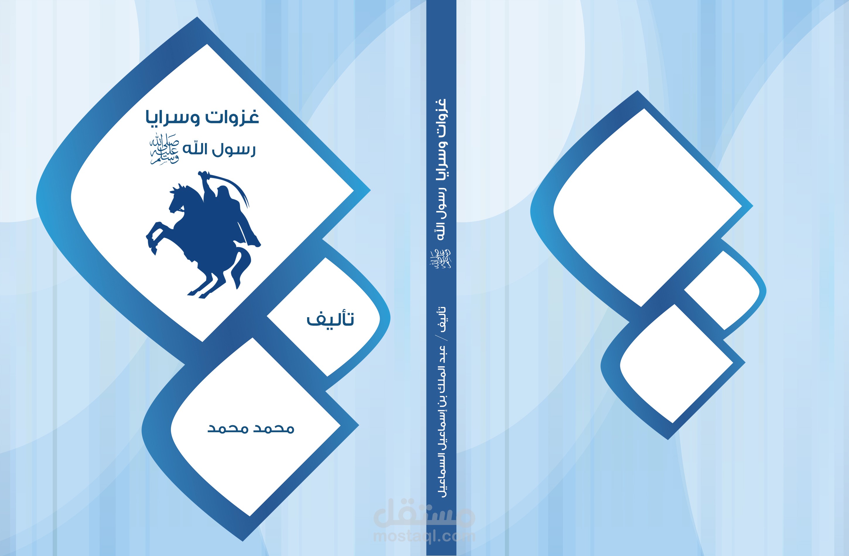 غلاف3