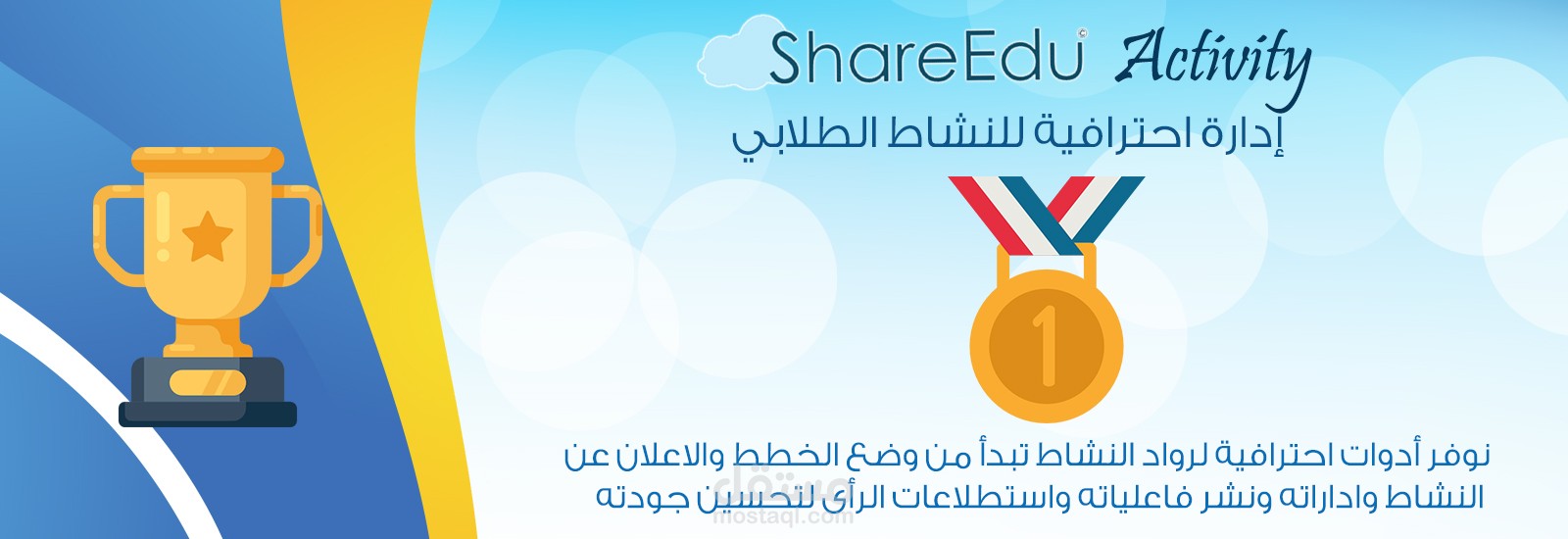 بنر 7