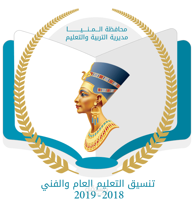 شعار 2
