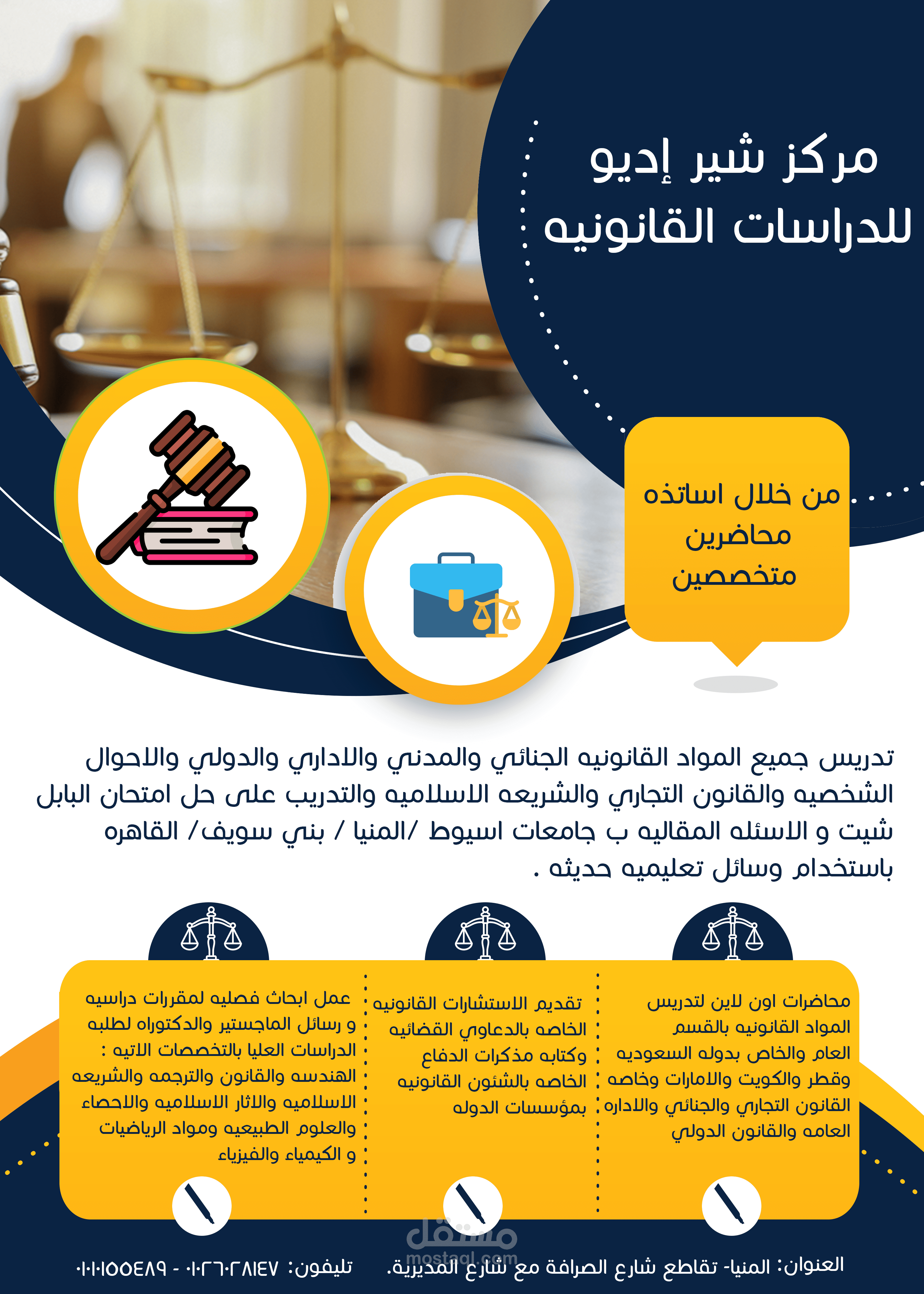 اعلان 1