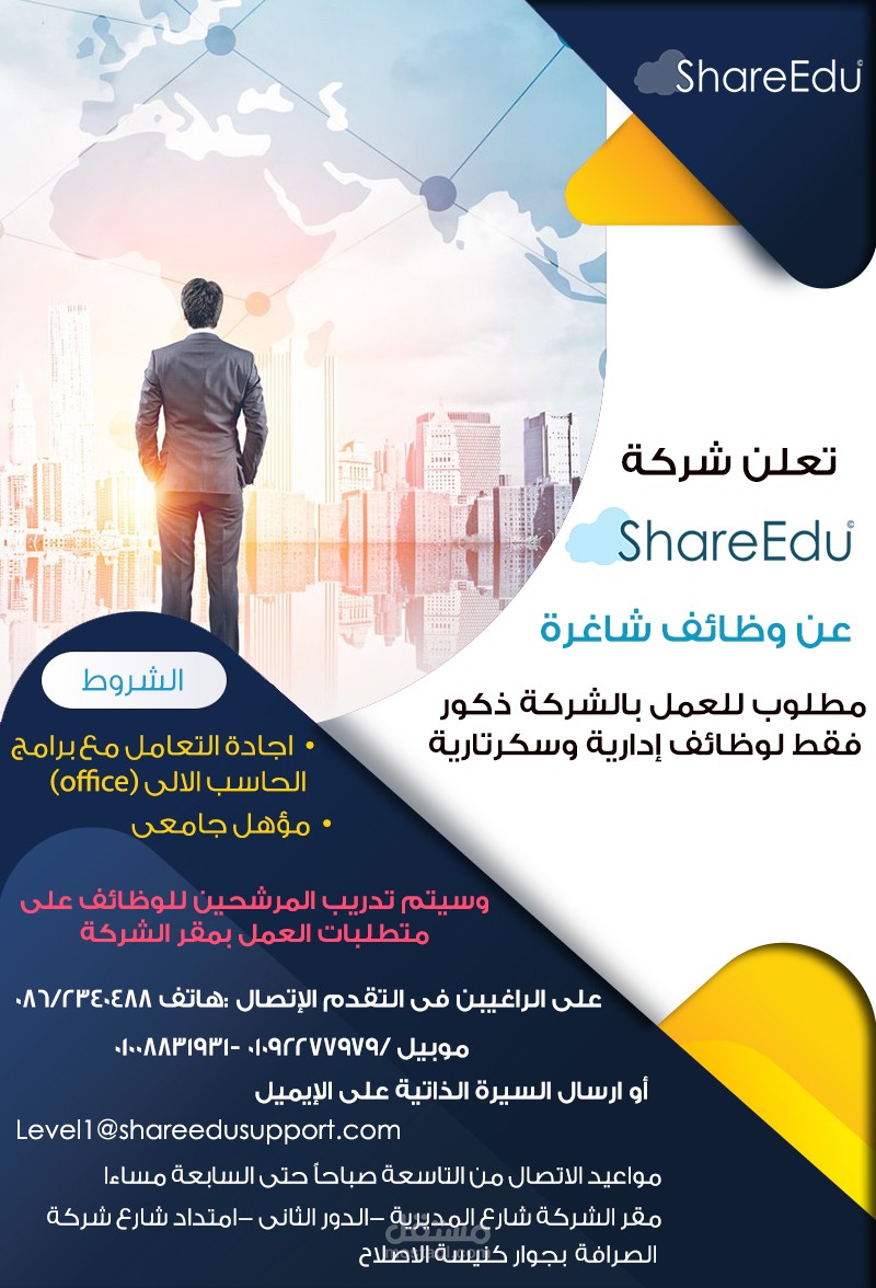 اعلان2
