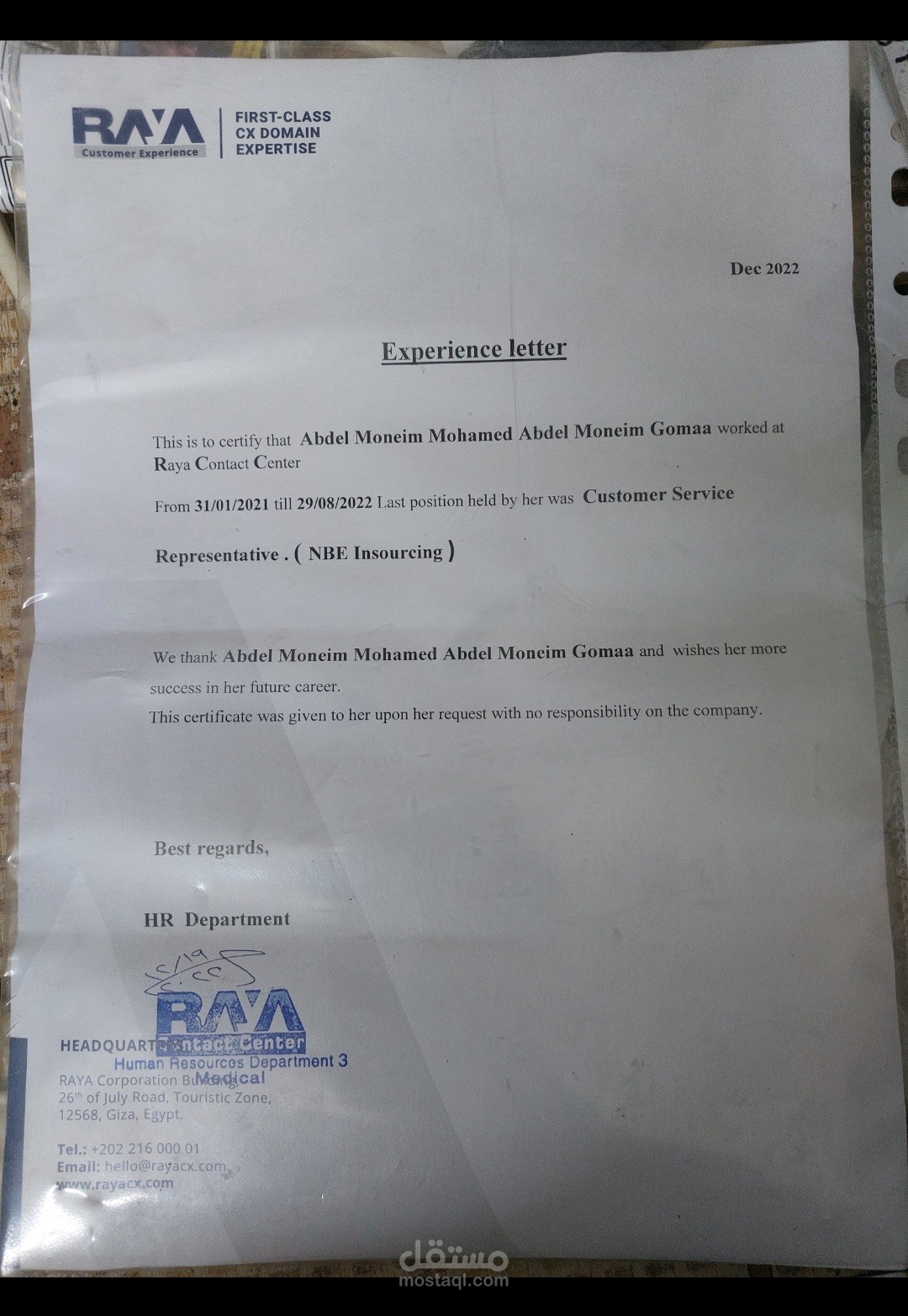 Customer service agent