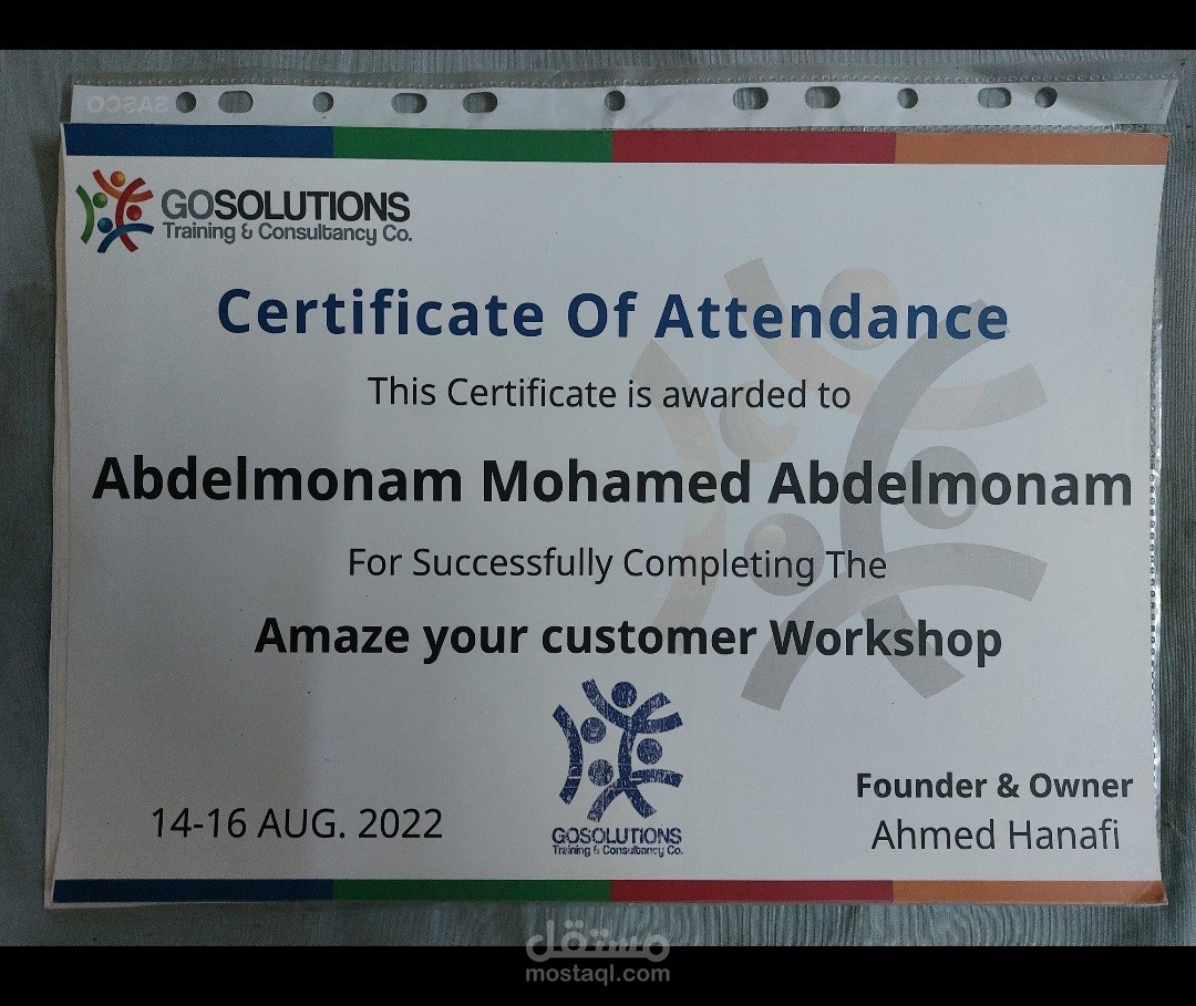 Customer service agent