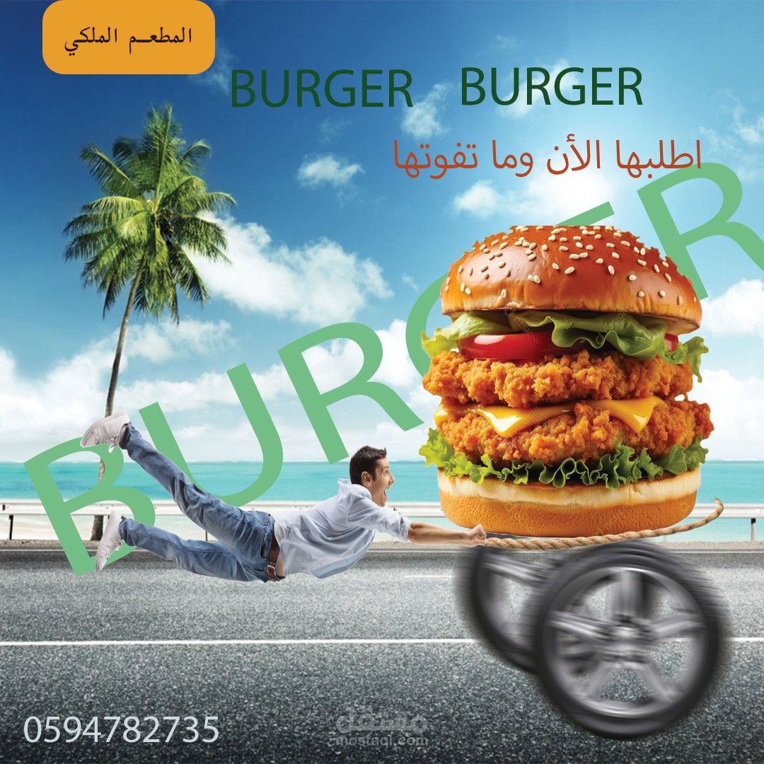 تصميم سوشيال ميديا