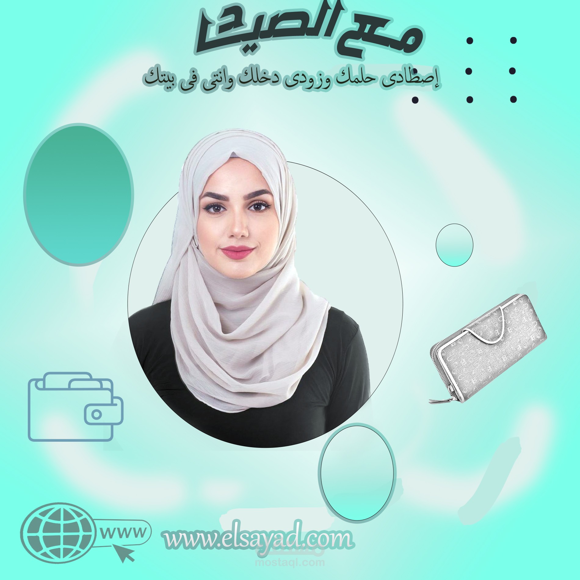 تصميم سوشيال ميديا