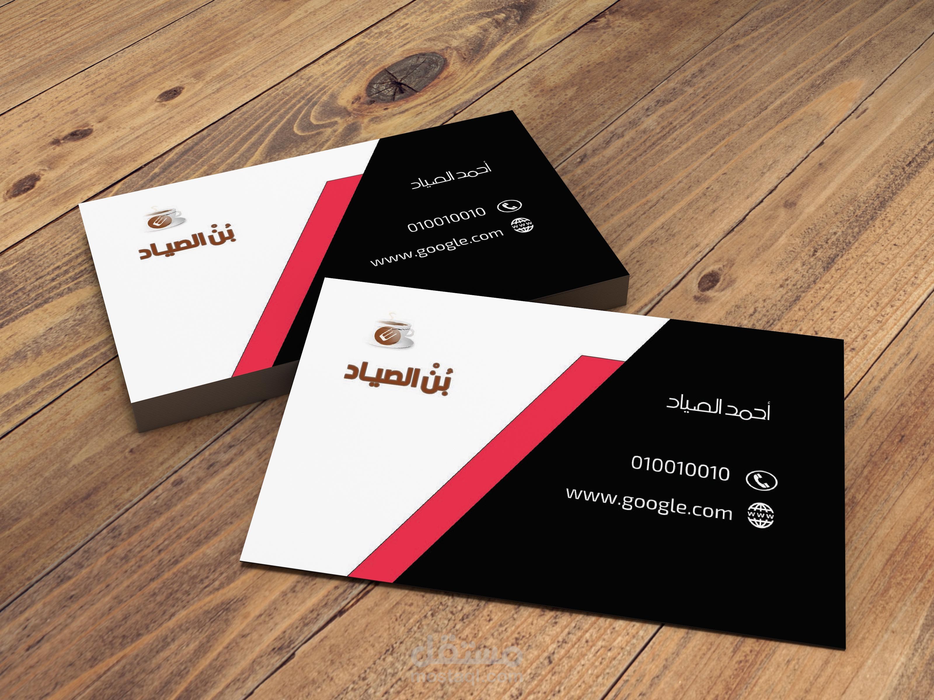 بزنس كارد شخصى كنموذج
