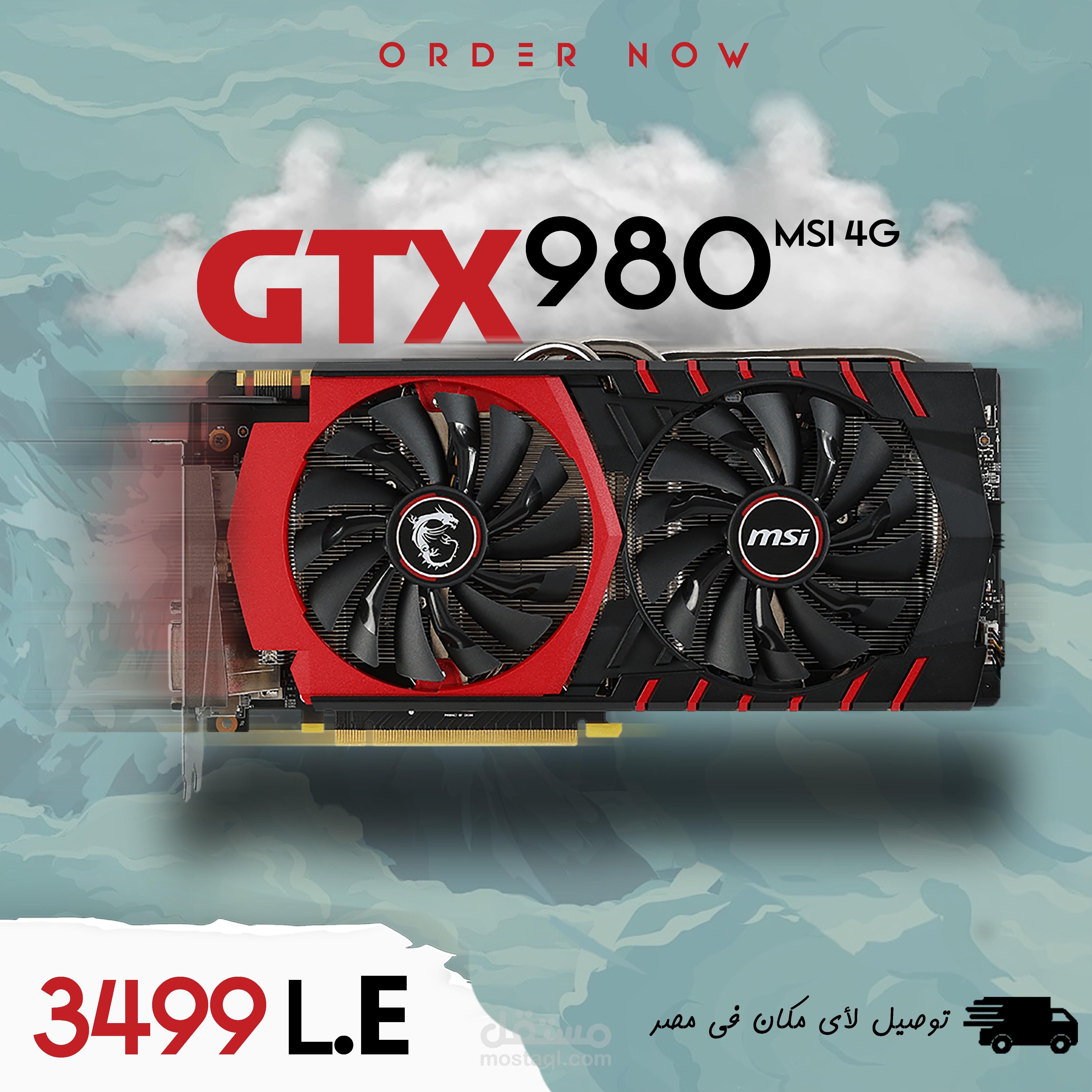 تصميم سوشيال ميديا لشركة استيراد