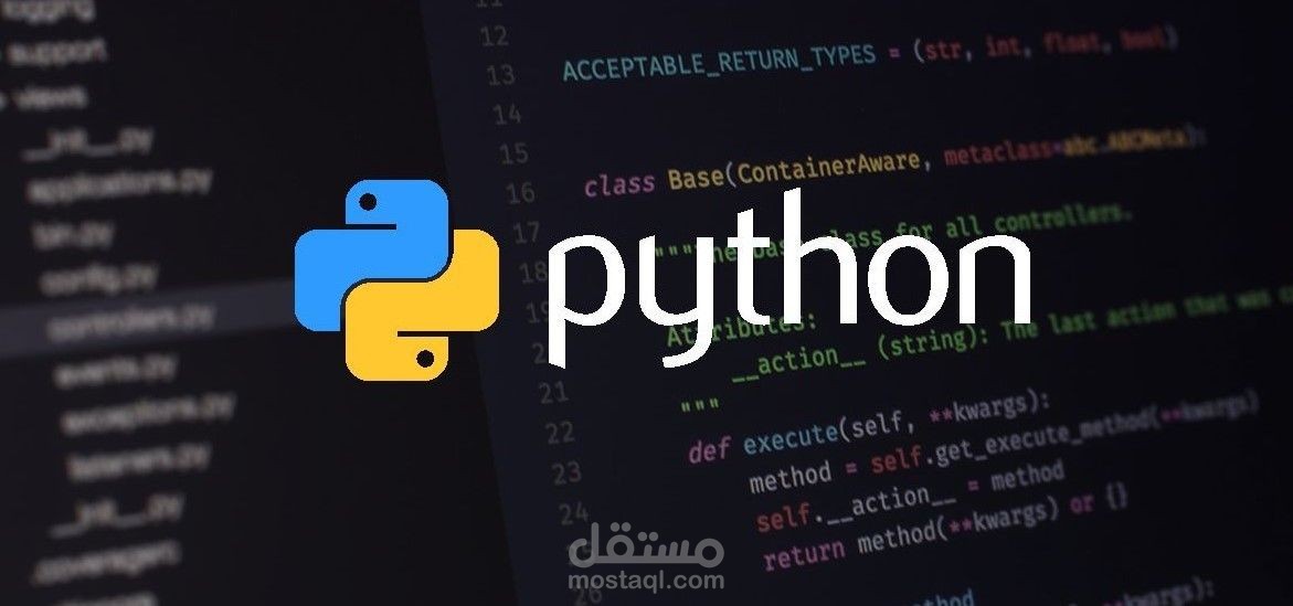 تعريف كامل عن لغة برمجة python من موقع araby.ai