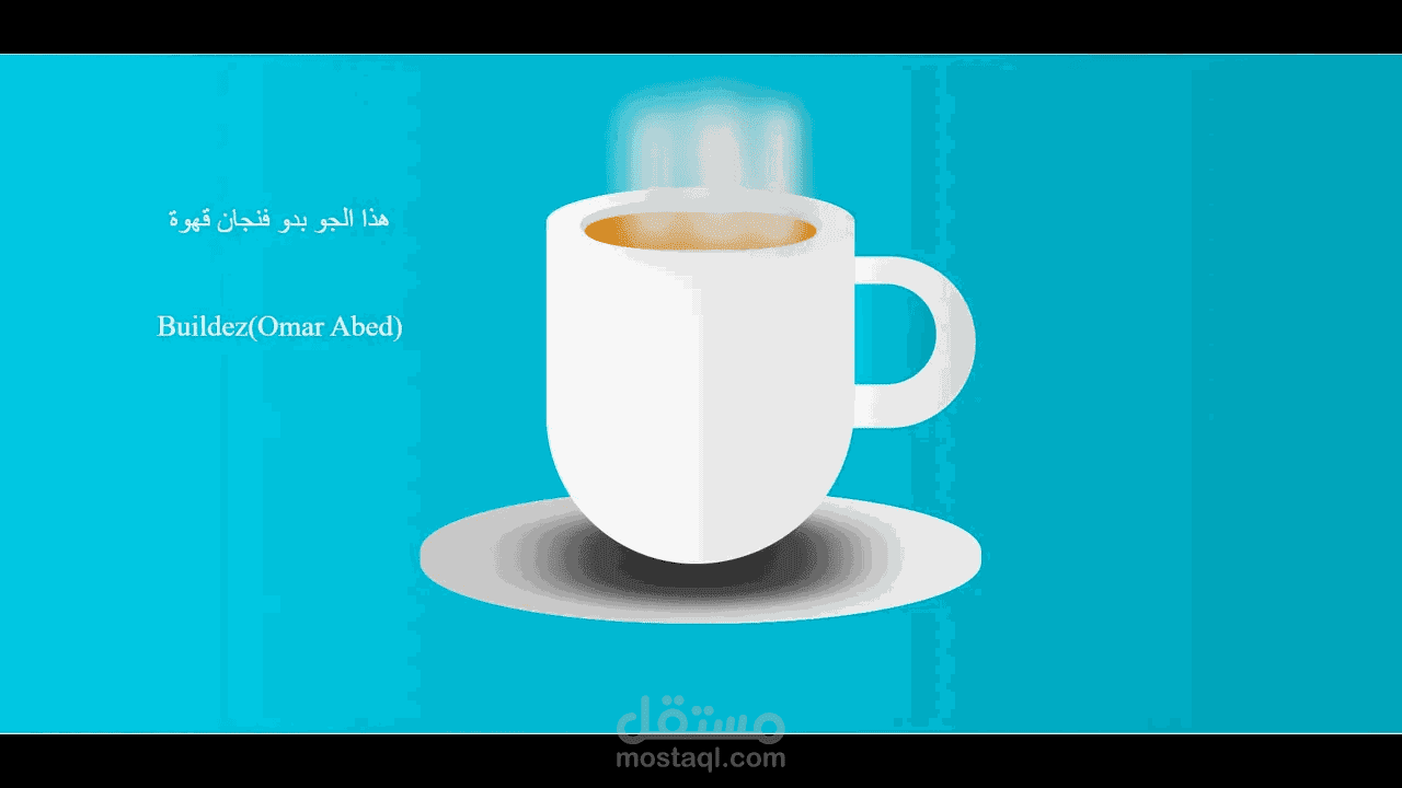 Perfect Cup of Coffee on a Sunny Day