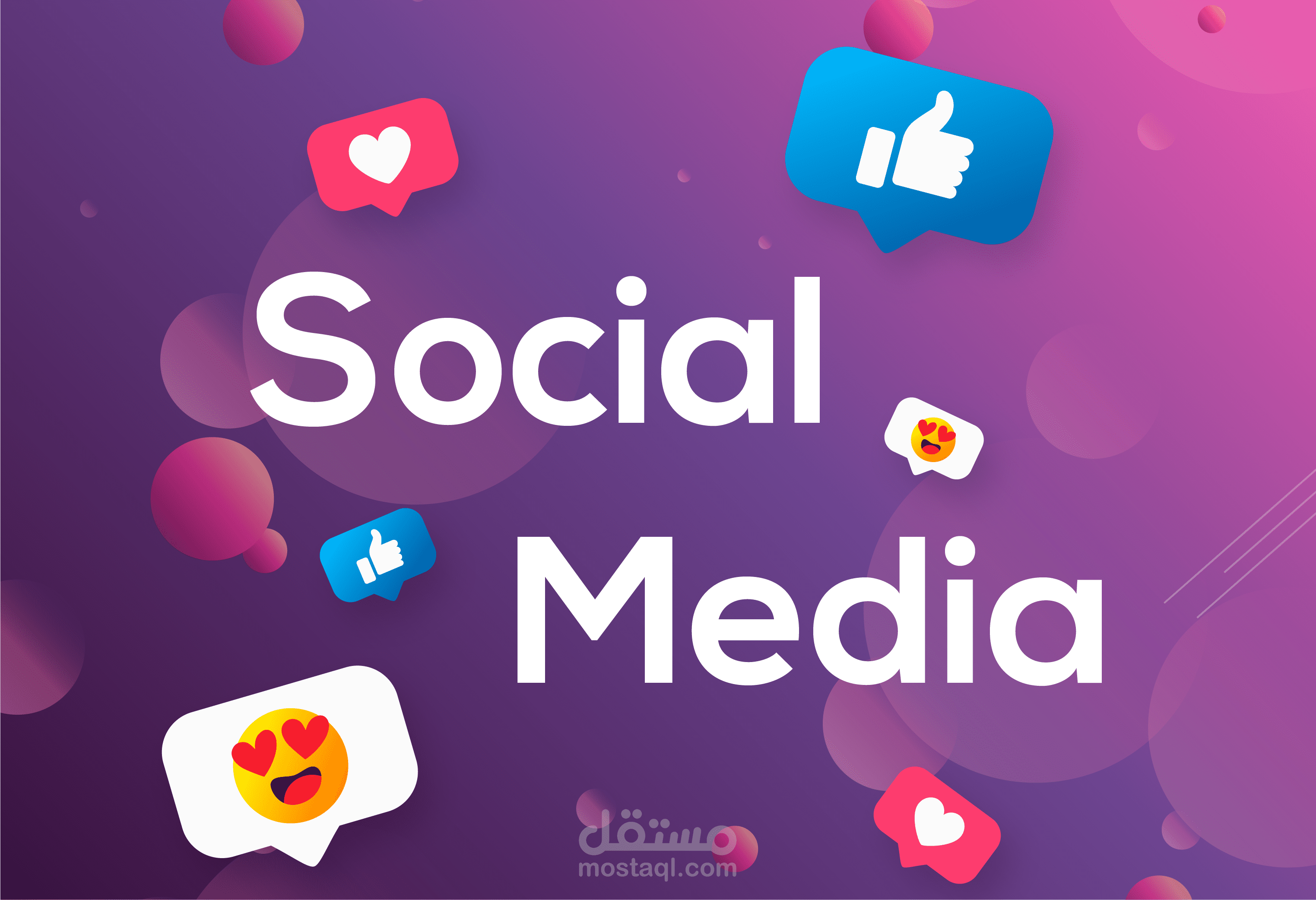 Socail Media(1) | Advertising