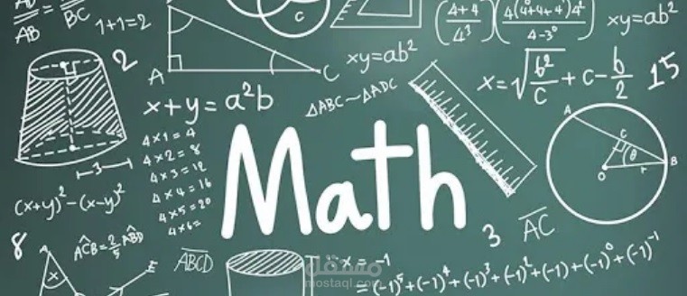 حل المسائل الرياضية