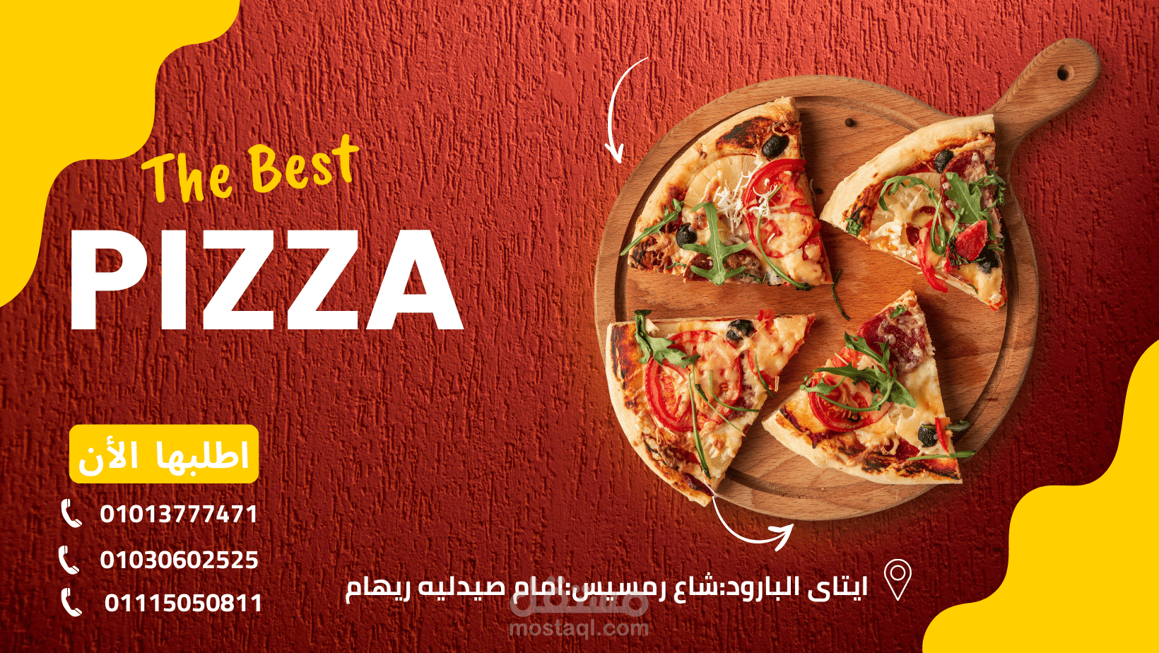 تصميم غلاف فيس   لمطعم