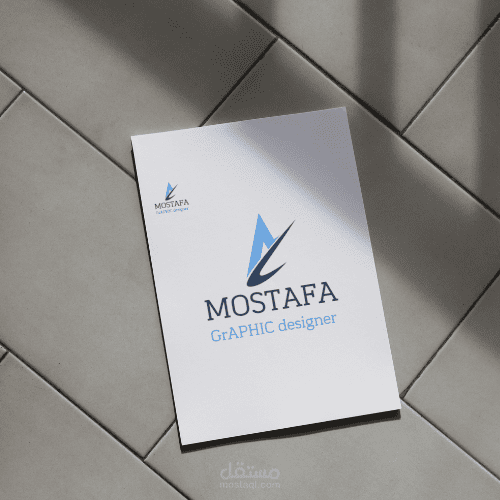 تصميم هويه شخصيه