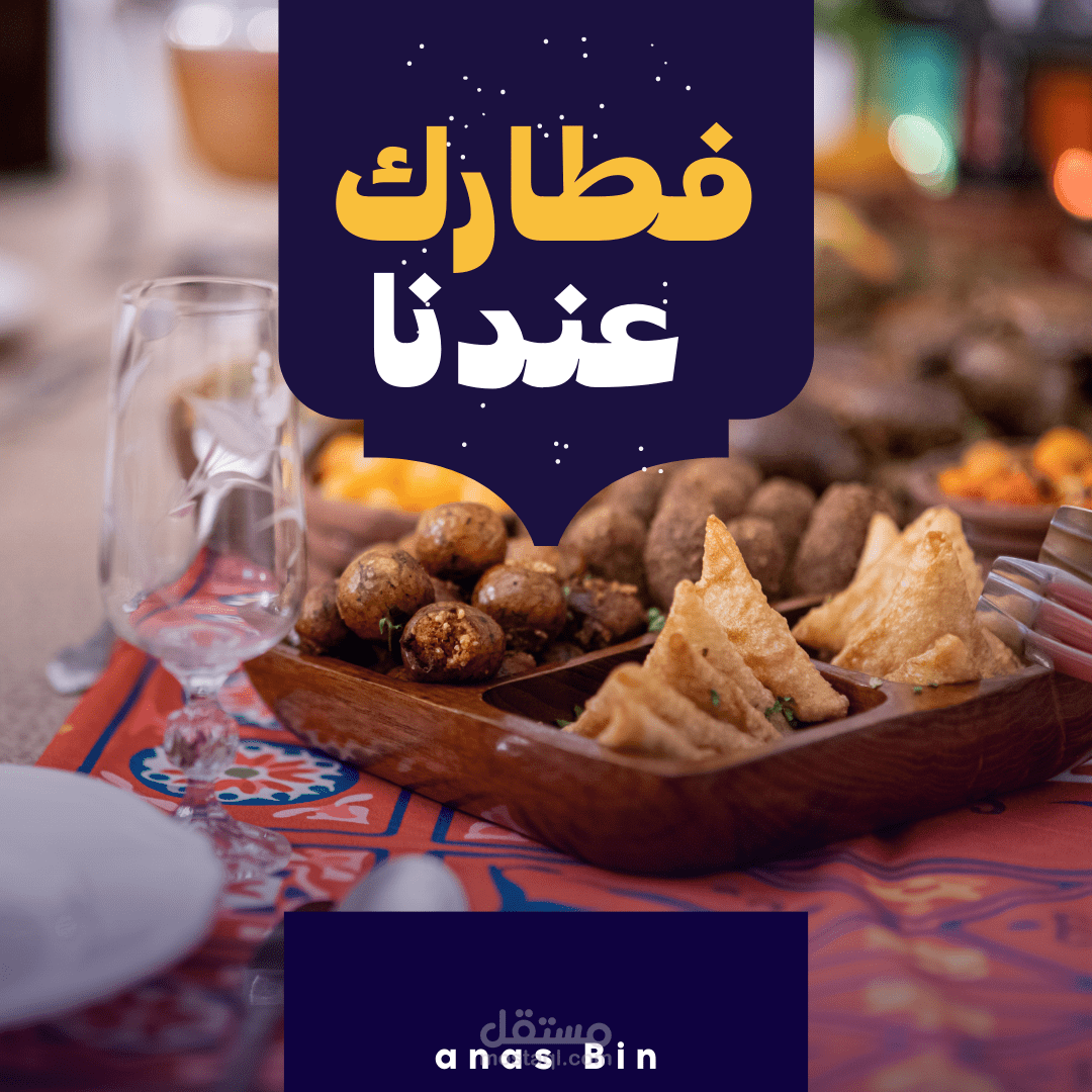 تصميم جرافيك