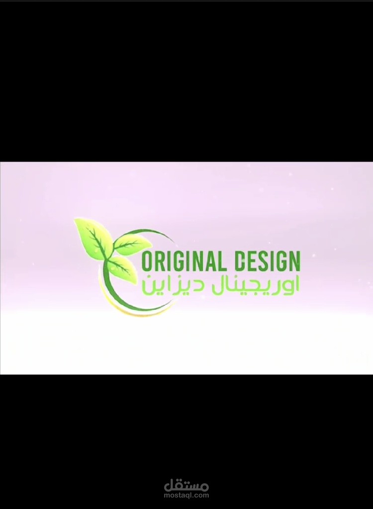 الفديو لشركة original design في الإمارات