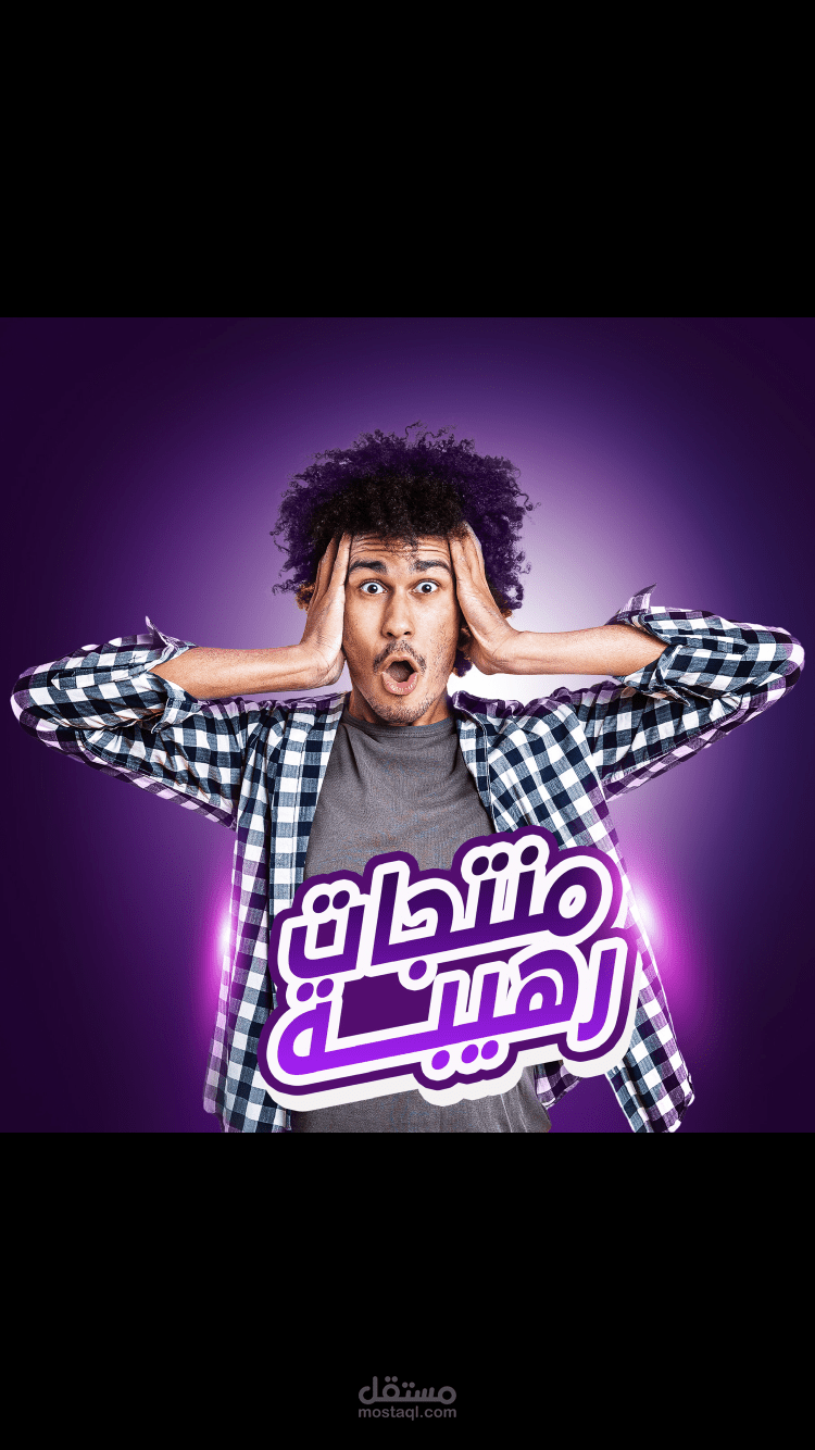 تصميم سوشيال ميديا