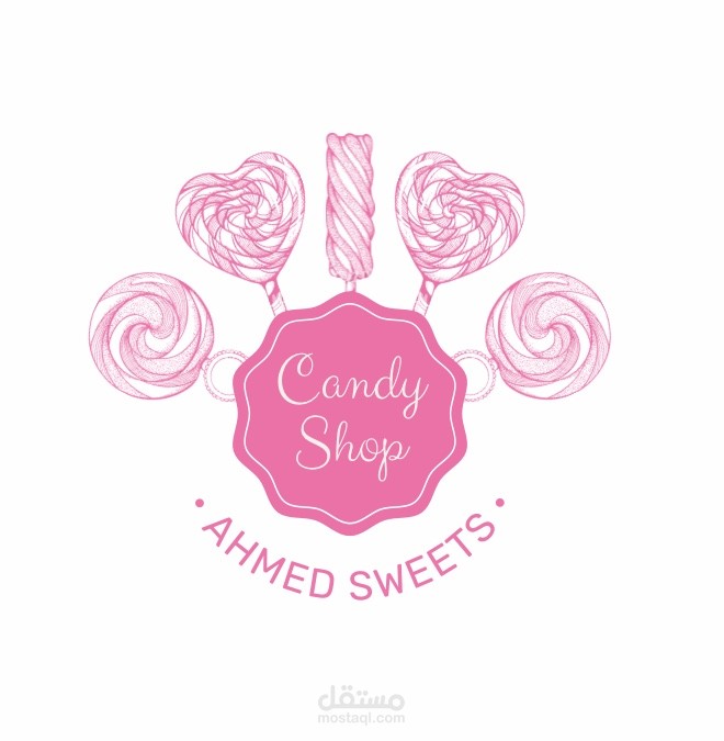 لوجو محل حلويات وبسكويت