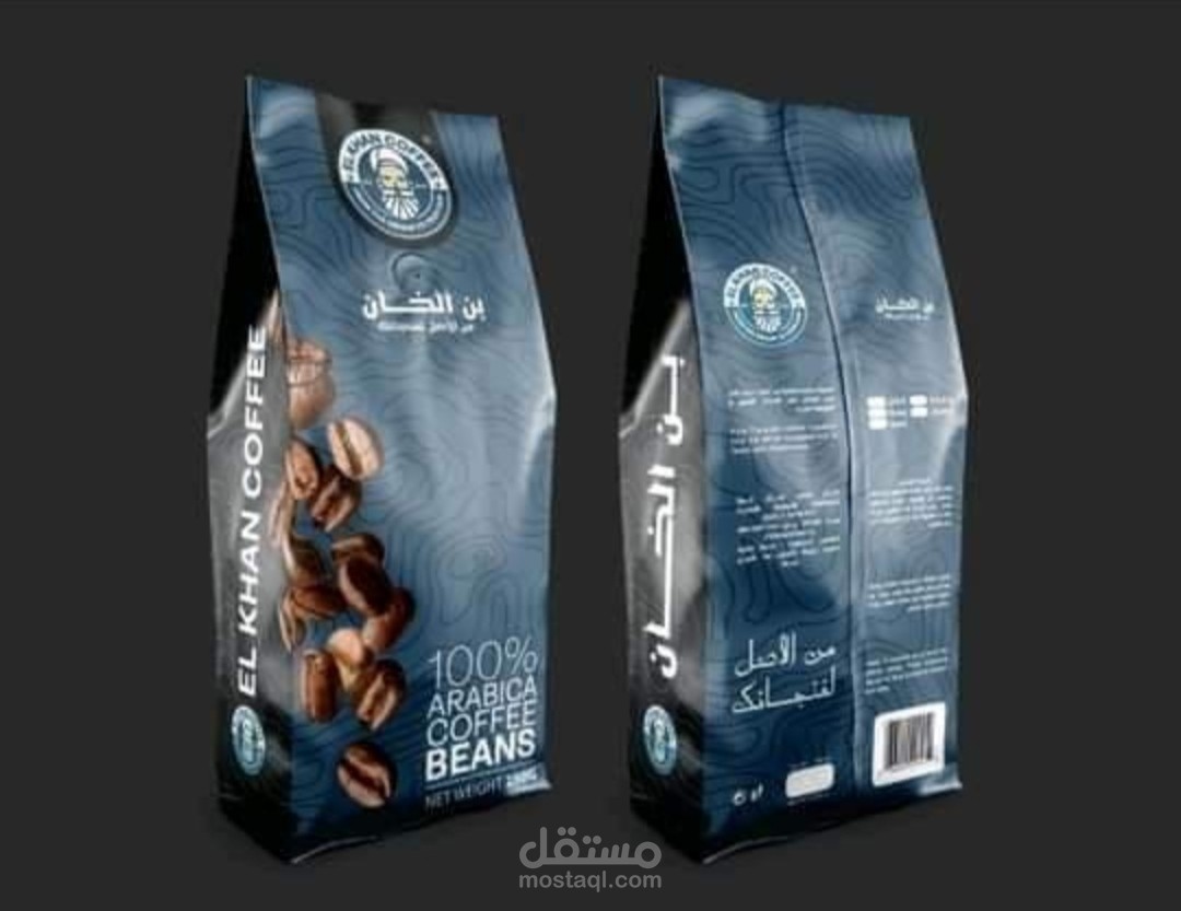 تصميم اكياس بن