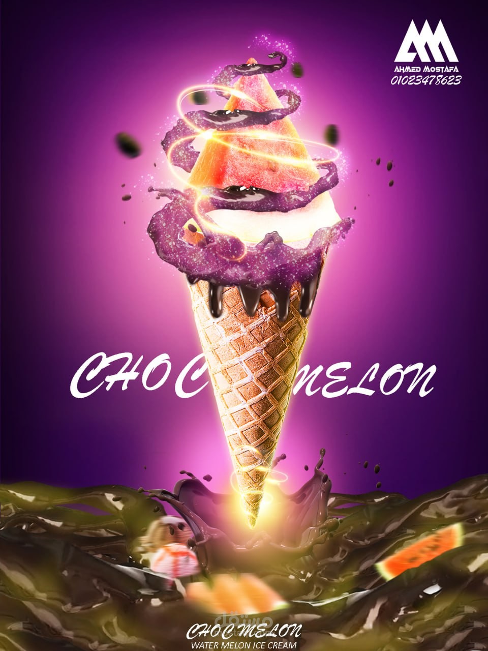 تصميمات سوشيال ميديا