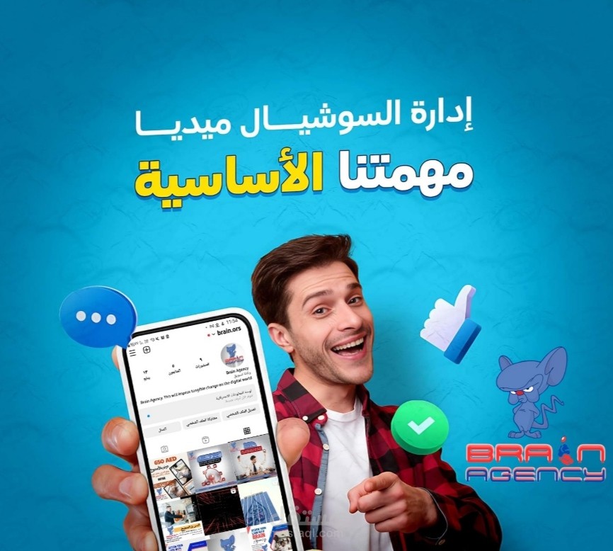 تصميمات سوشيال ميديا