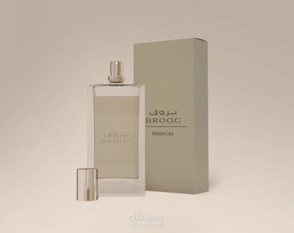 تصميم هويه بصريه لبراند عطور