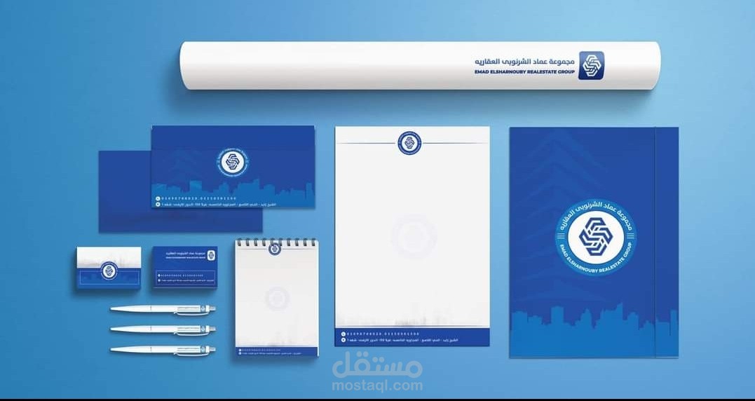 تصميم هويه بصريه لمجموعه عماد الشرنوبي للعقارات