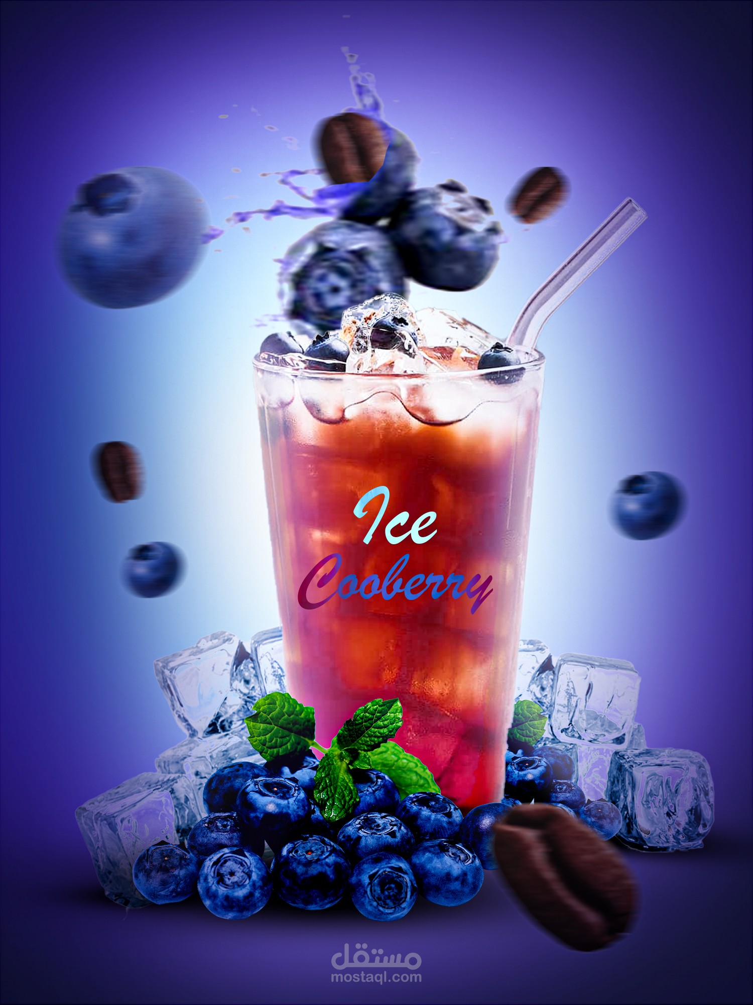 ice cooberry
