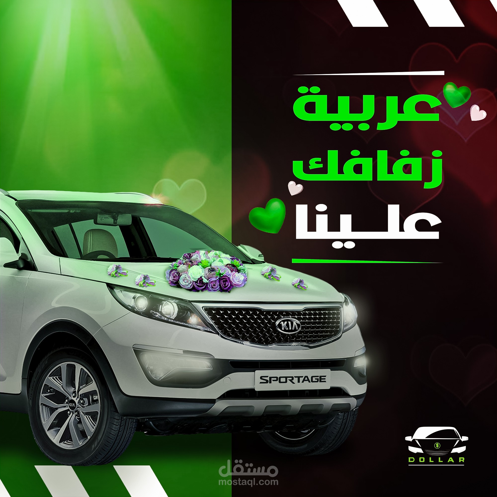 معرض dollar لتأجير السيارات