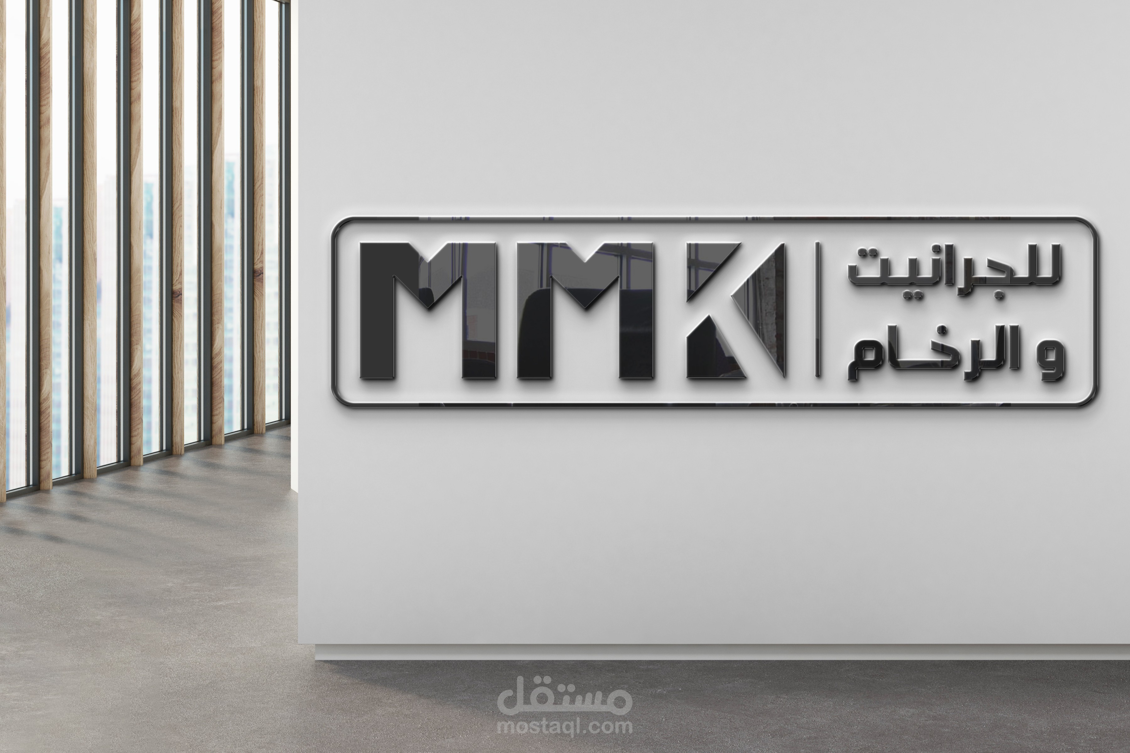 شركة mmk للرخام و الجيرانيت