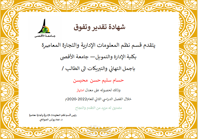 تصميم  بإستخدام برنامج المايكروسوفت ببليشر (publisher)