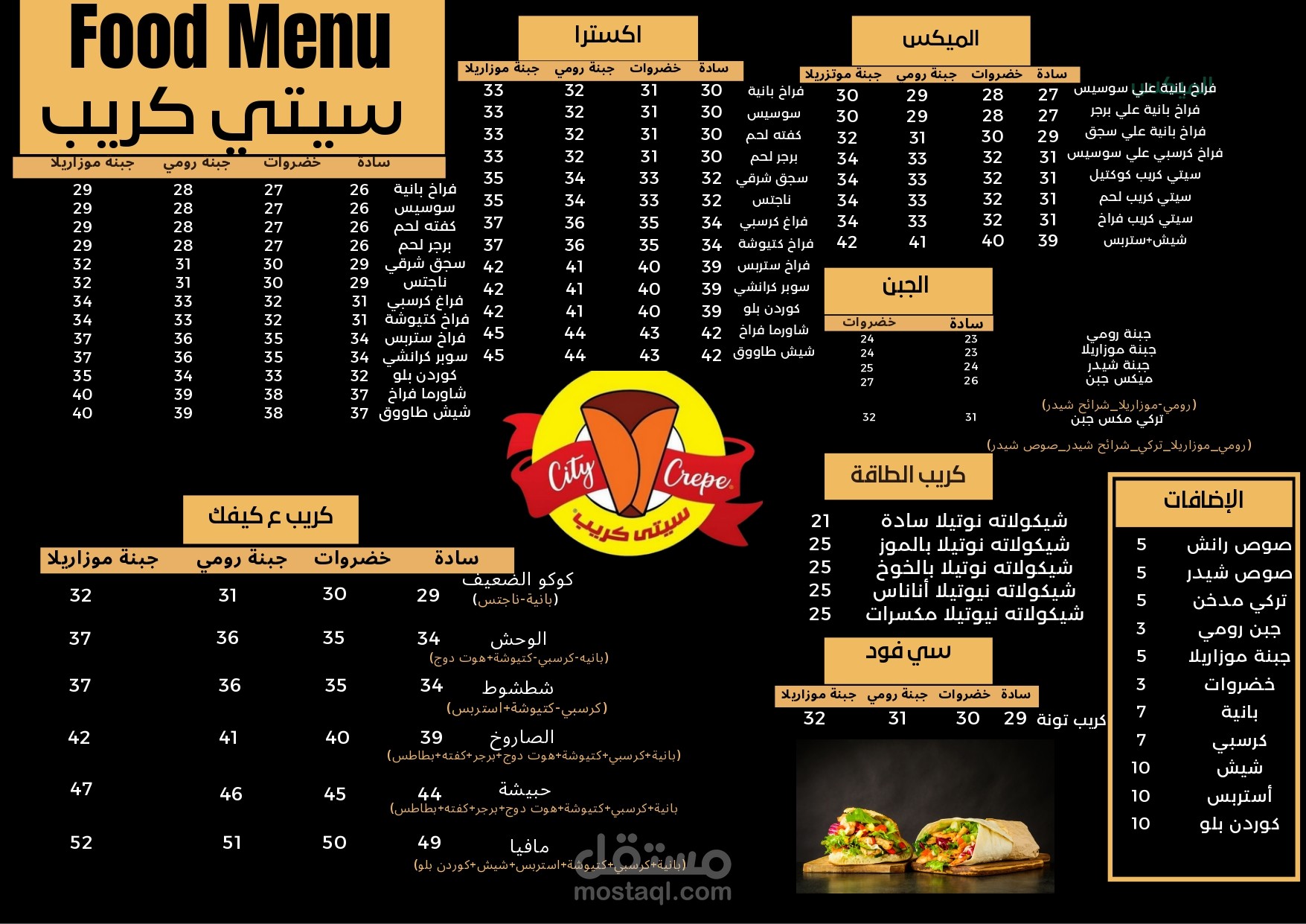 menu for restaurant