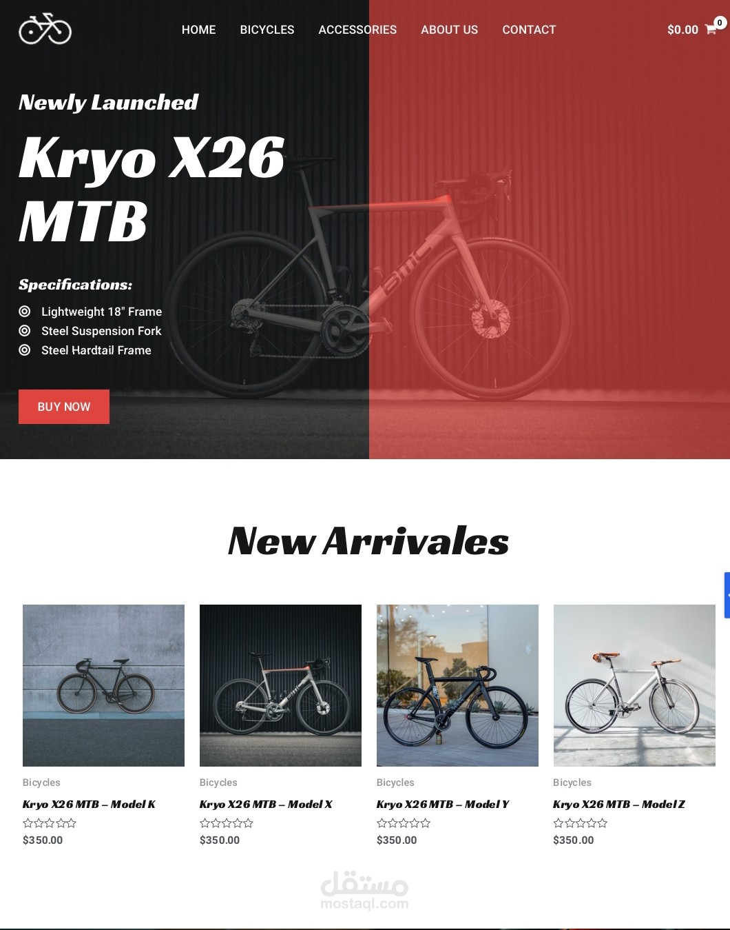 متجر ألكتروني لبيع الدراجات