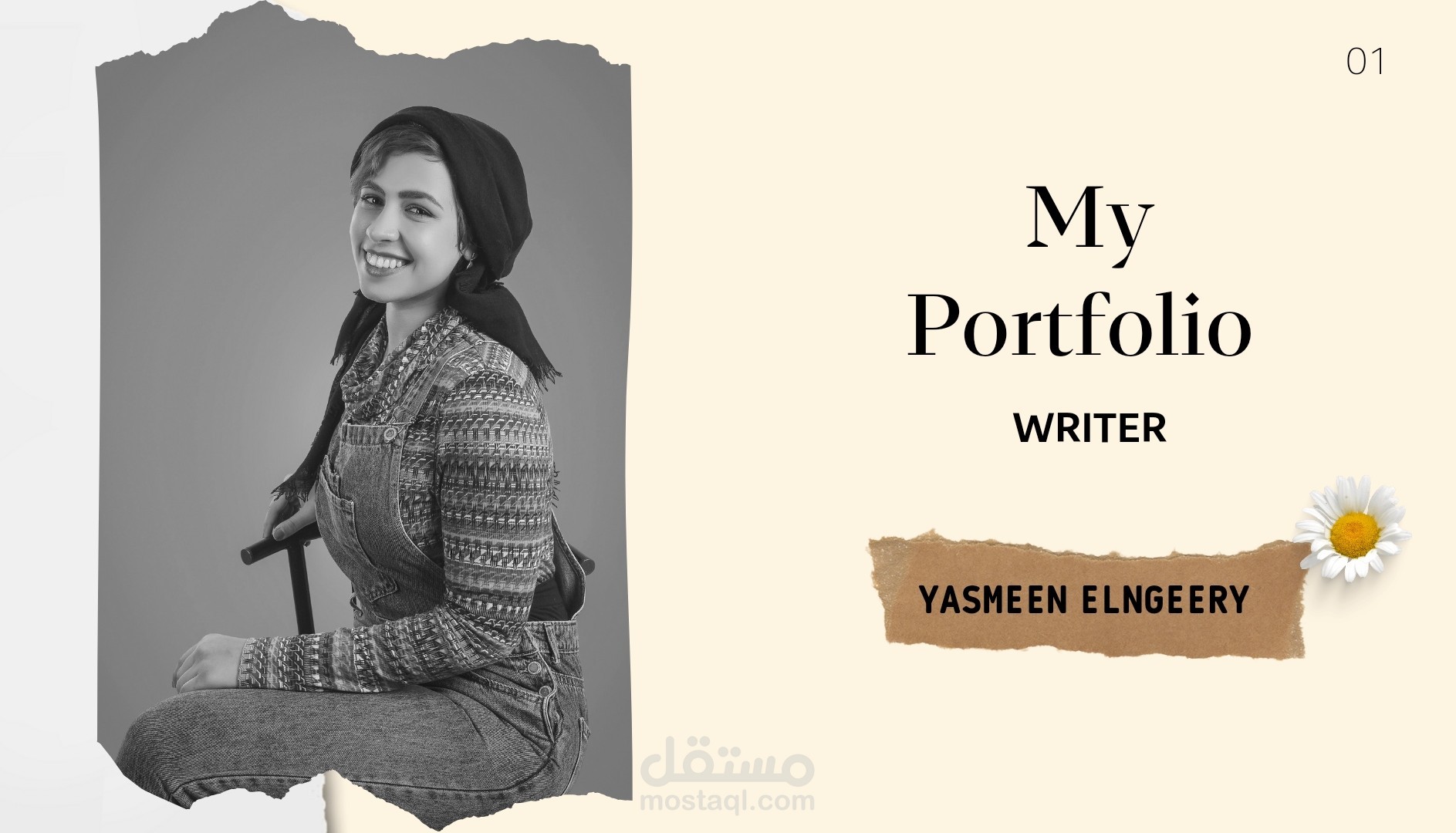 محفظة الأعمال السابقة " my portfolio"