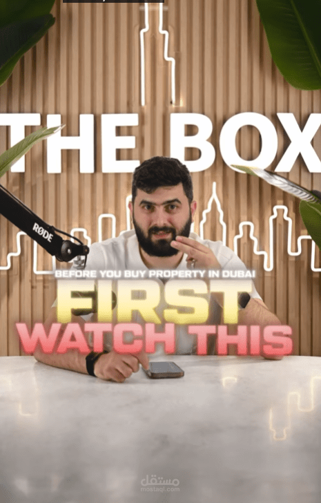 فيديو عقاري باللغة الانجليزيه