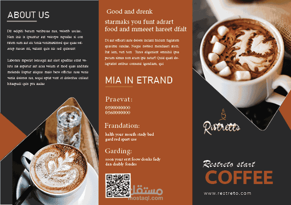 تصميم برشور إحترافي لأحد المقاهي