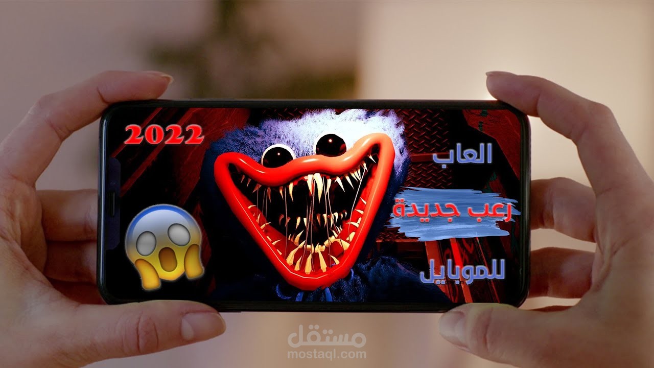 مونتاج فيديو تصنيف العاب موبايل لقناة Levi Gaming