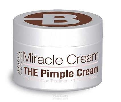 Miracle Cream كريم لازاله حبوب الوجه {باللهجة الخليجية}