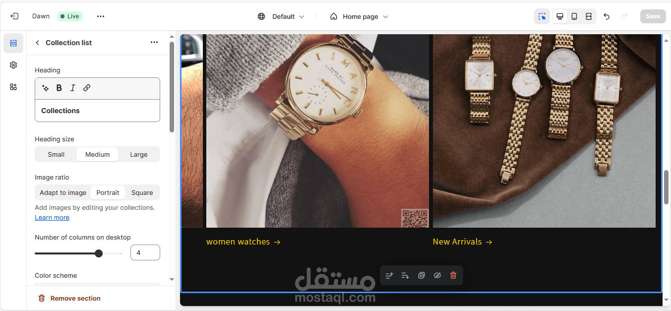 متجر MOWA