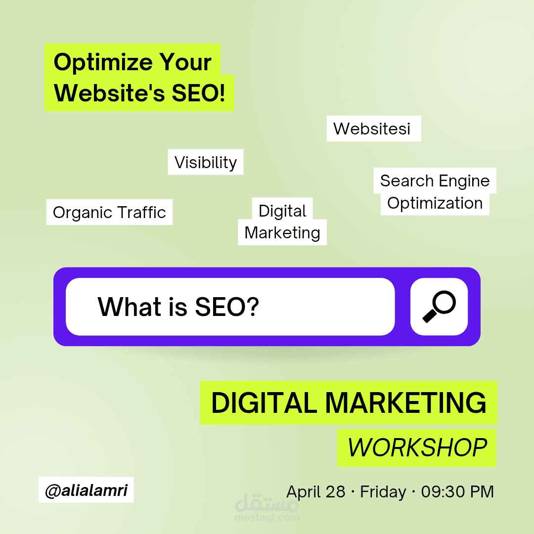 تحسين محركات البحث ( SEO)