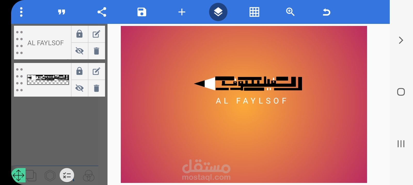 تصميم شعار احترافي مثل قلم ومثل نتا ما تتخيل
