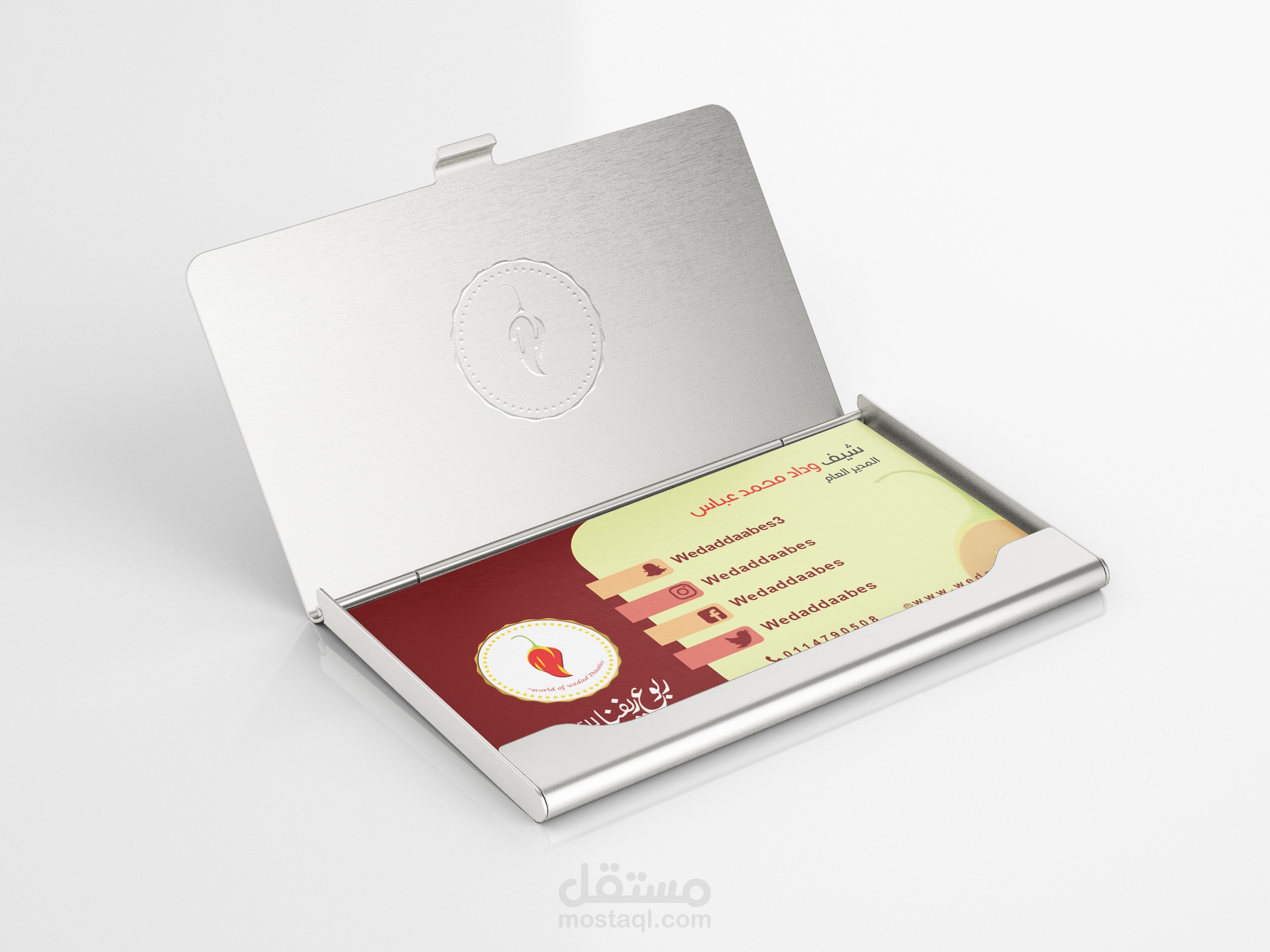 تصميم بيزينس كارد