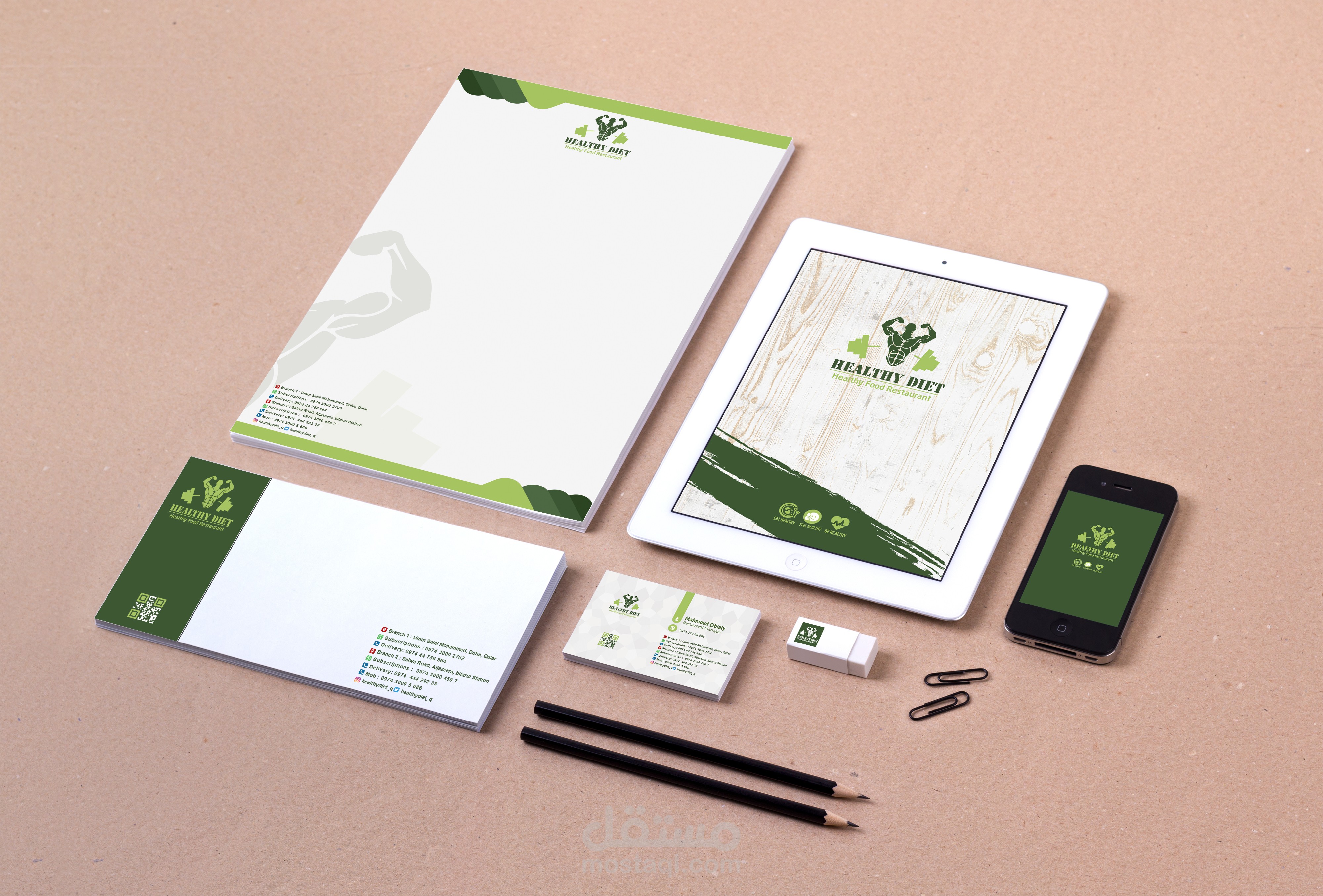 الهوية البصرية