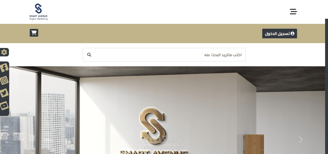 smart avenue