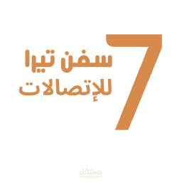 موقع 7 تيرا