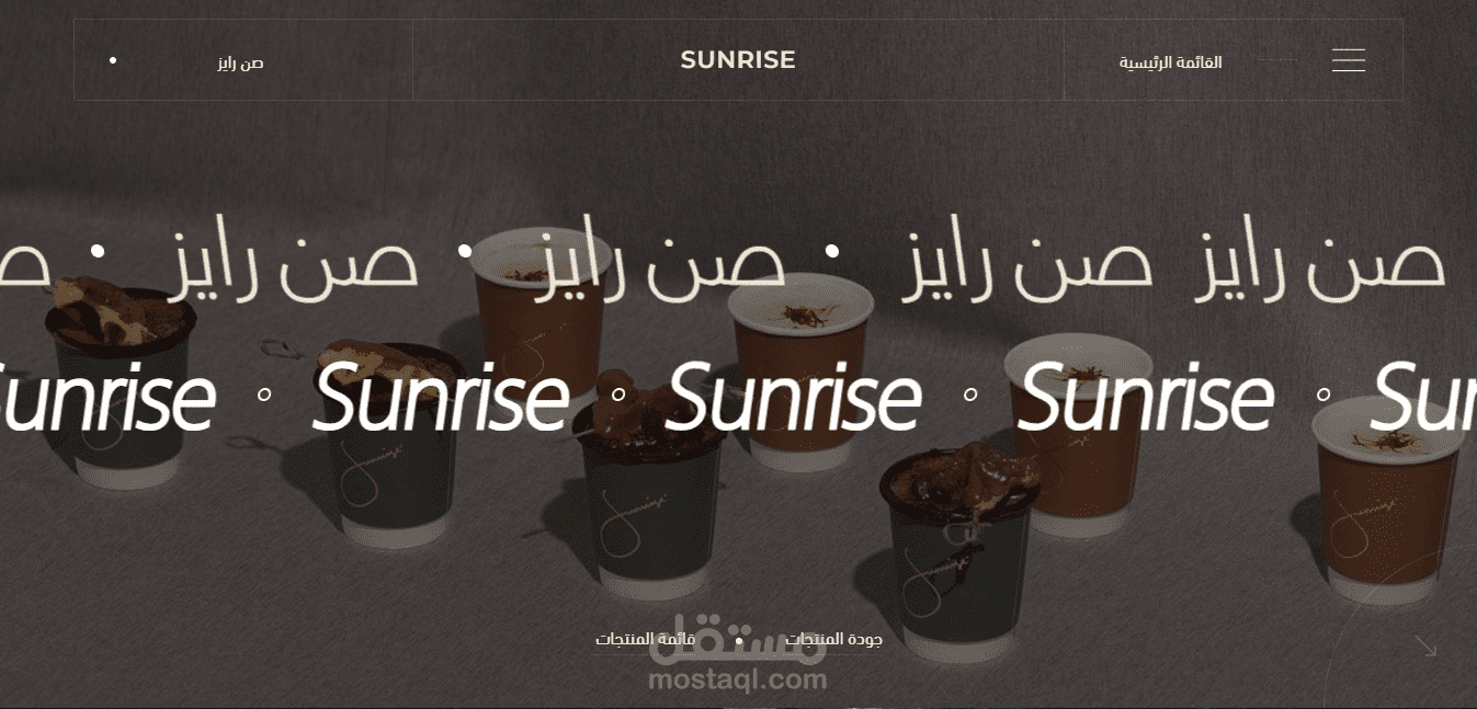 sunrise