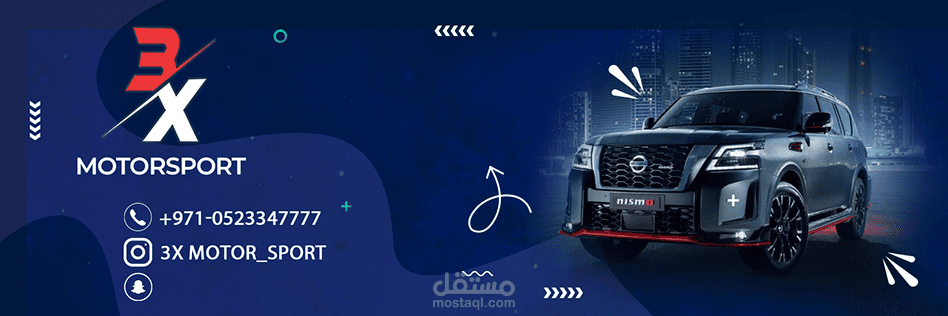 تصميم غلاف فيسبوك