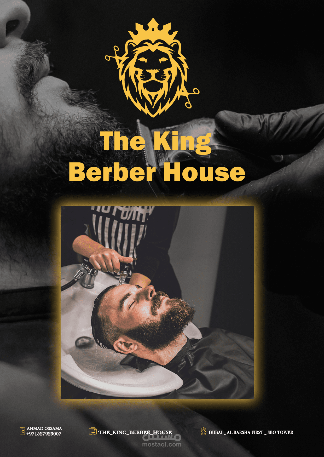 بوستر صالون حلاقة