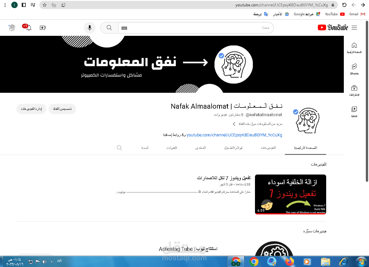 youtube