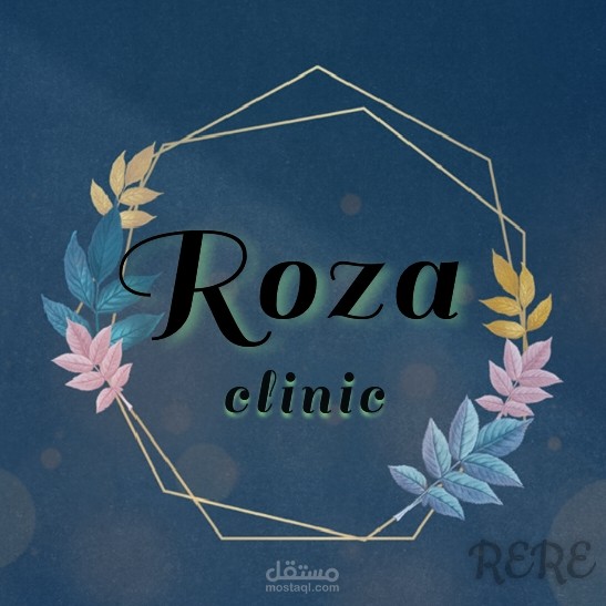 تصميم لوغو لعيادة تجميل